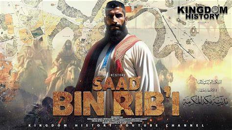 Seri Konglomerat Muslim 3 - Sa’ad bin Rabi’: Teladan Persaudaraan dan Pengorbanan yang Abadi